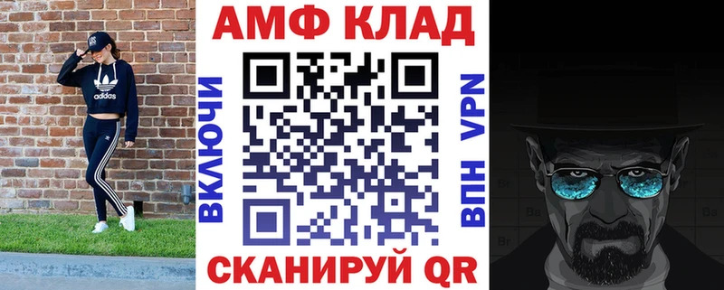 АМФЕТАМИН VHQ  мега как войти  Ахтырский  даркнет сайт 