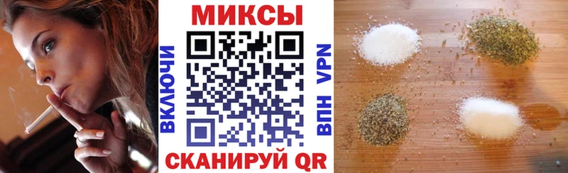 Бутират оксибутират  мега ссылки  Ахтырский  цены  