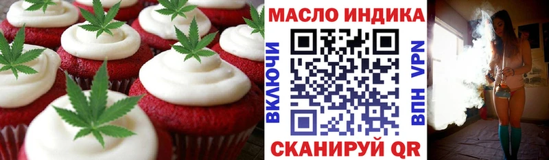 даркнет сайт  Ахтырский  кракен вход  Еда ТГК конопля 