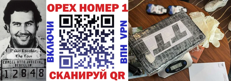 COCAIN FishScale  Ахтырский 