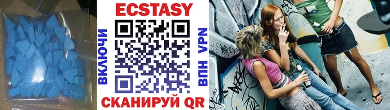 где купить наркотик  shop официальный сайт  Ecstasy XTC  Ахтырский 