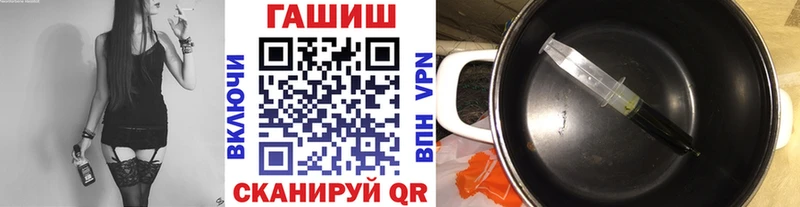 купить наркотик  Ахтырский  ГАШ индика сатива 