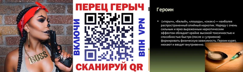 Героин гречка  купить   Ахтырский 