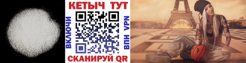 Кетамин ketamine  купить   Ахтырский 