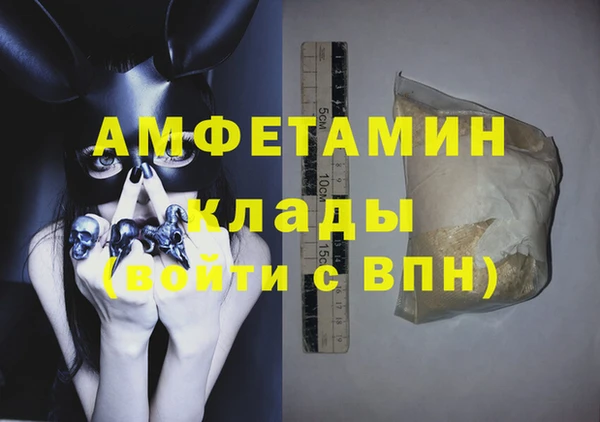 мдма Бронницы