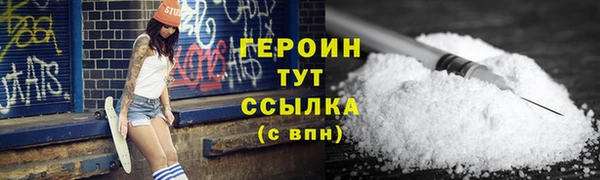 мдма Бородино