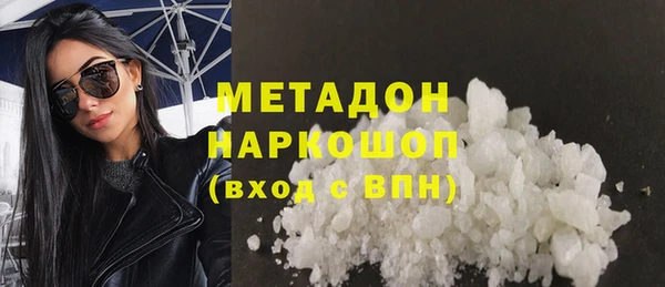мдма Бородино