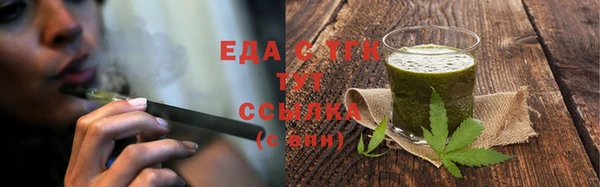 мяу мяу мука Бугульма