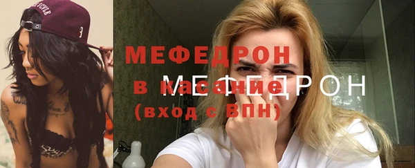 мяу мяу мука Бугульма