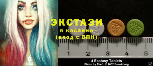 мдма Бронницы