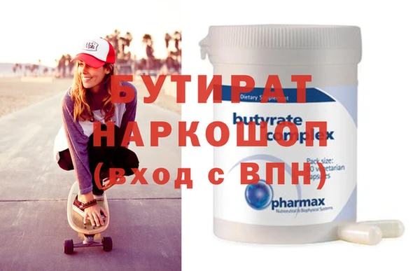 мдма Бородино