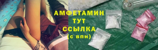 мдма Бородино