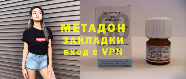 мяу мяу мука Бугульма