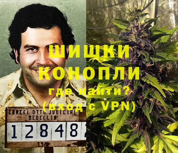 мдма Бронницы