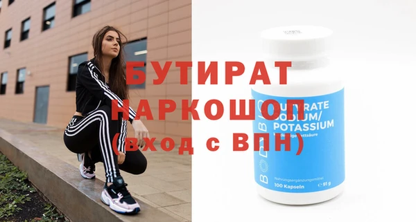 мдма Бронницы