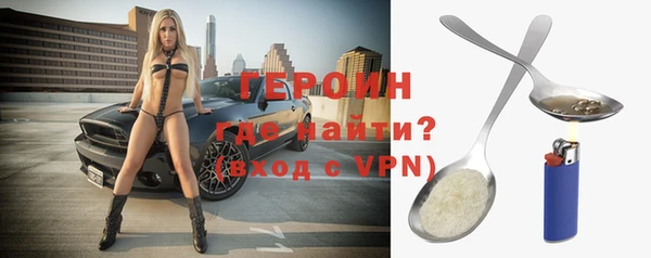 бошки Россошь
