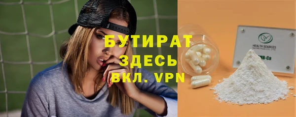 мяу мяу мука Бугульма