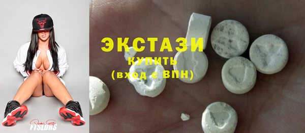 мдма Бородино