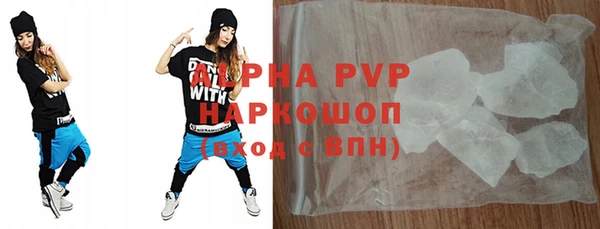 мдма Бронницы