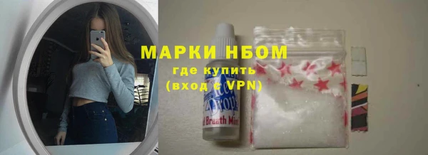 мдма Бронницы