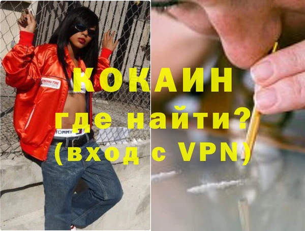 мяу мяу мука Бугульма