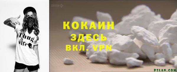 мдма Бородино