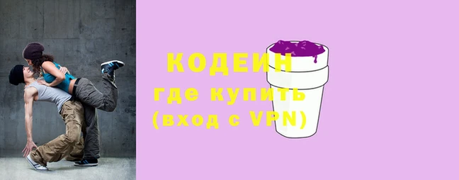 мдма Бородино