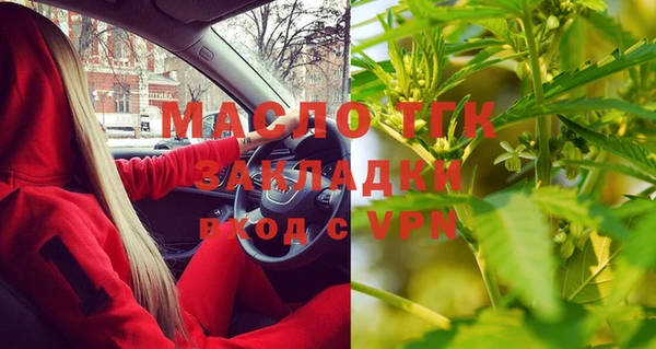 мдма Бородино