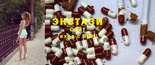 мяу мяу мука Бугульма