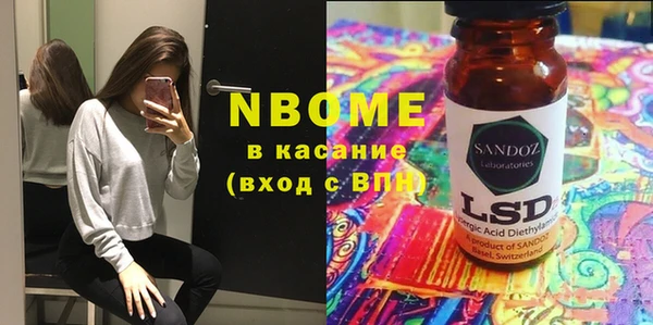 мдма Бронницы