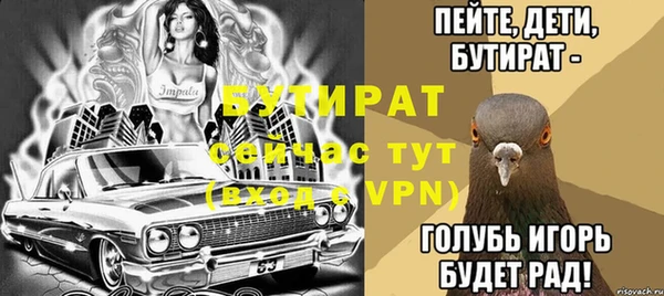 мдма Бронницы