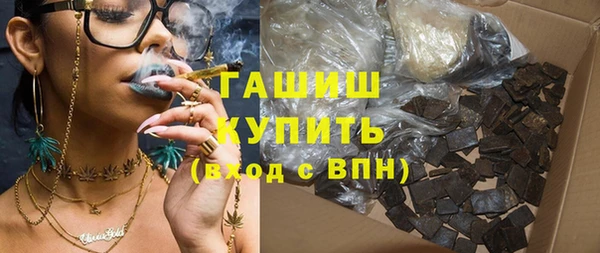 мдма Бородино