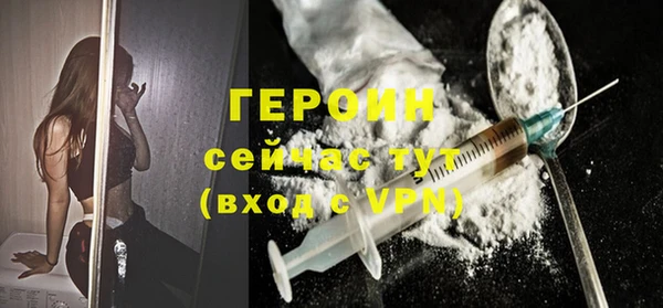 мдма Бронницы