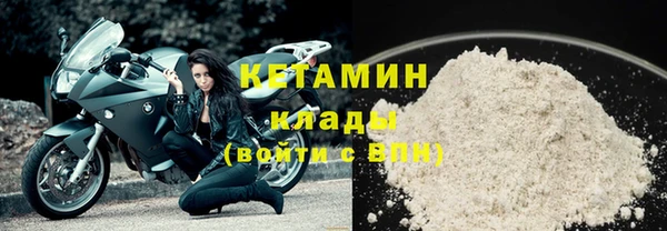 мдма Бородино