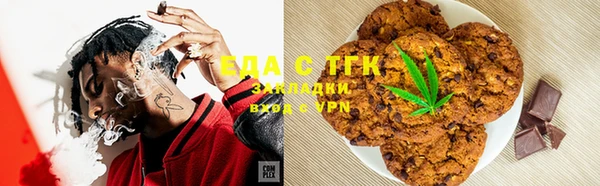 мдма Бородино