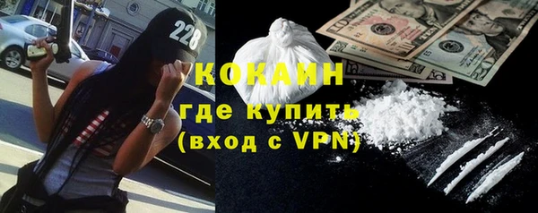 мдма Бронницы