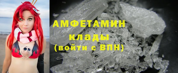 мдма Бородино