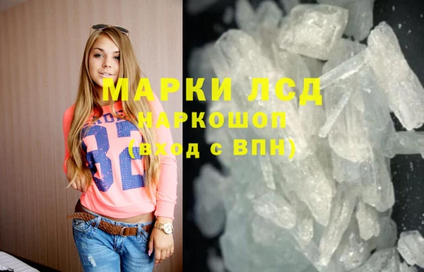 мдма Бородино
