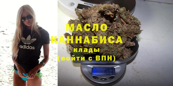 мдма Бронницы