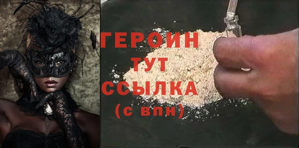 мдма Бронницы