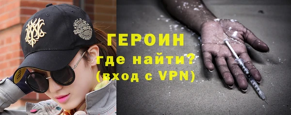 мдма Бронницы