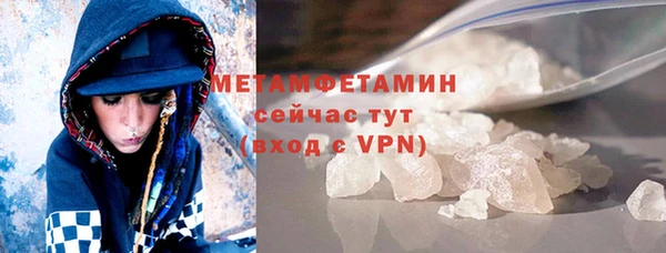 мдма Бронницы