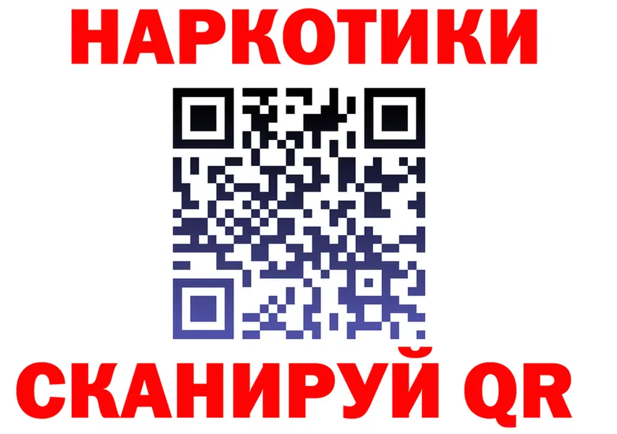 Кодеиновый сироп Lean Purple Drank tor shop hydra Ахтырский