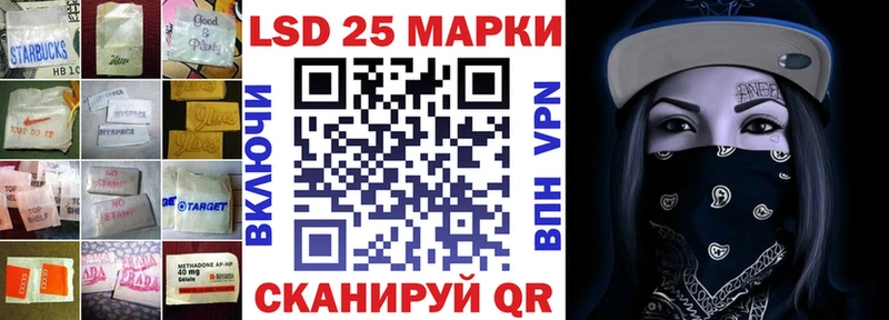 Лсд 25 экстази кислота  Ахтырский 