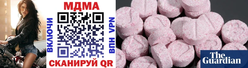 MDMA Molly ОМГ ОМГ ССЫЛКА Ахтырский