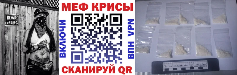 Мефедрон мука Ахтырский