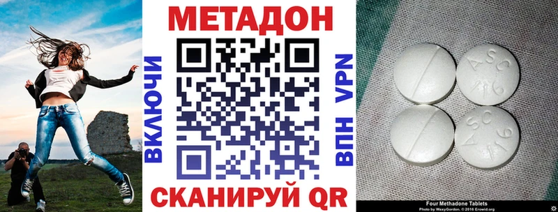 МЕТАДОН VHQ Ахтырский
