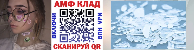 МЕТАМФЕТАМИН пудра  Ахтырский 