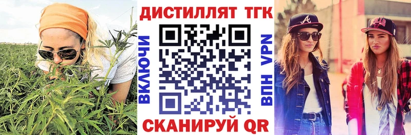 ТГК концентрат  Ахтырский 